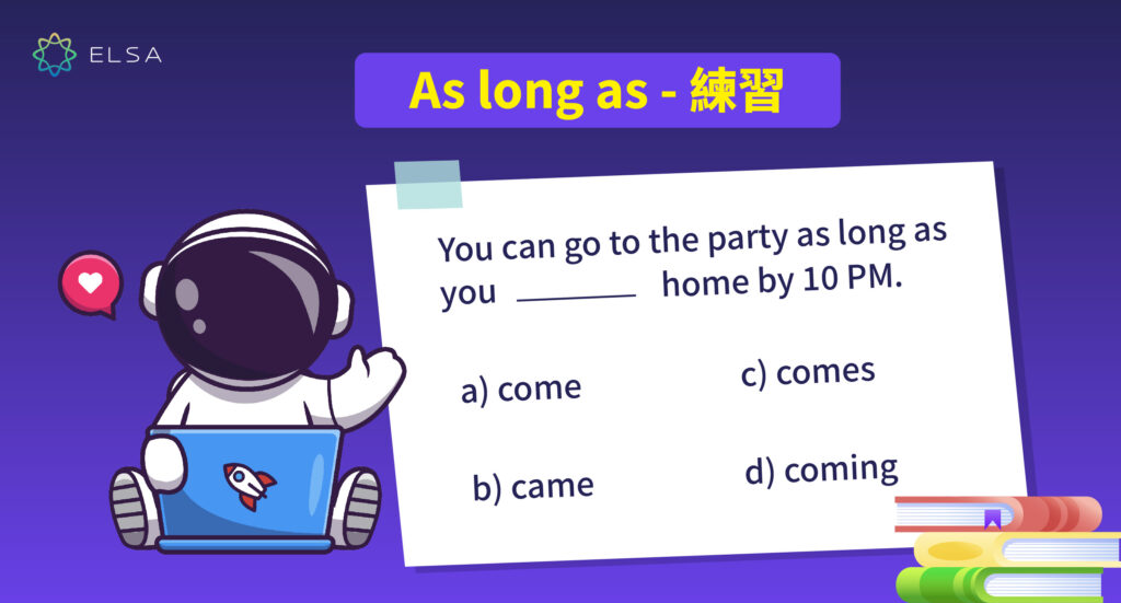 應用 as long as 结构的練習