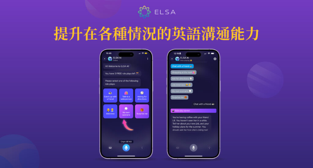 提升在各種情況的英語溝通能力 提升在各種情況的英語溝通能力