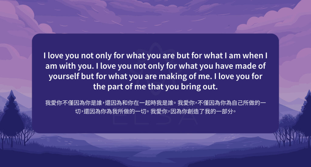 名人關於愛情的美麗短句