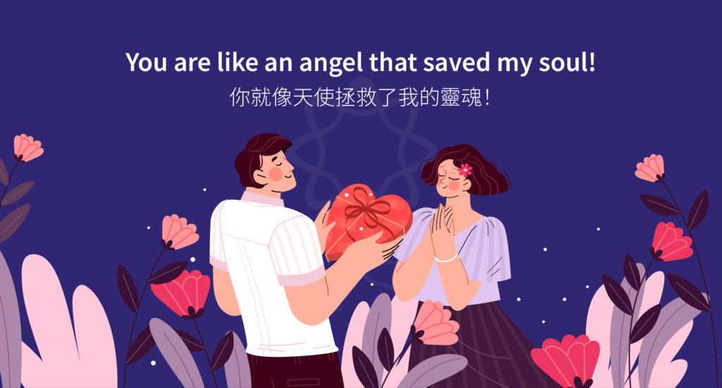 浪漫的英文表白短句