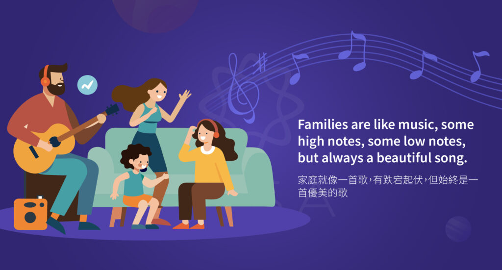 浪漫短句對於家庭
