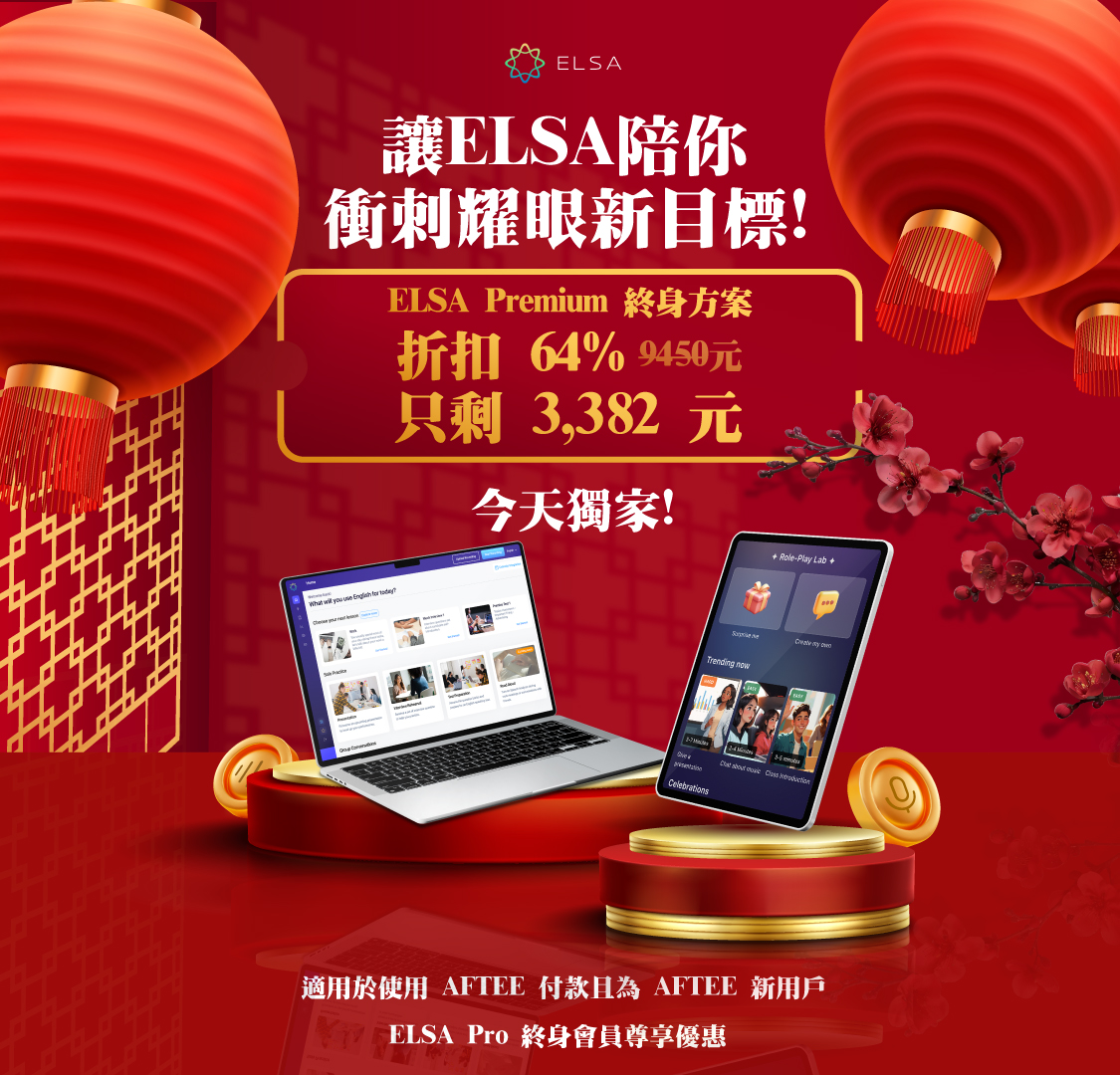 Conversation bundle saleoff