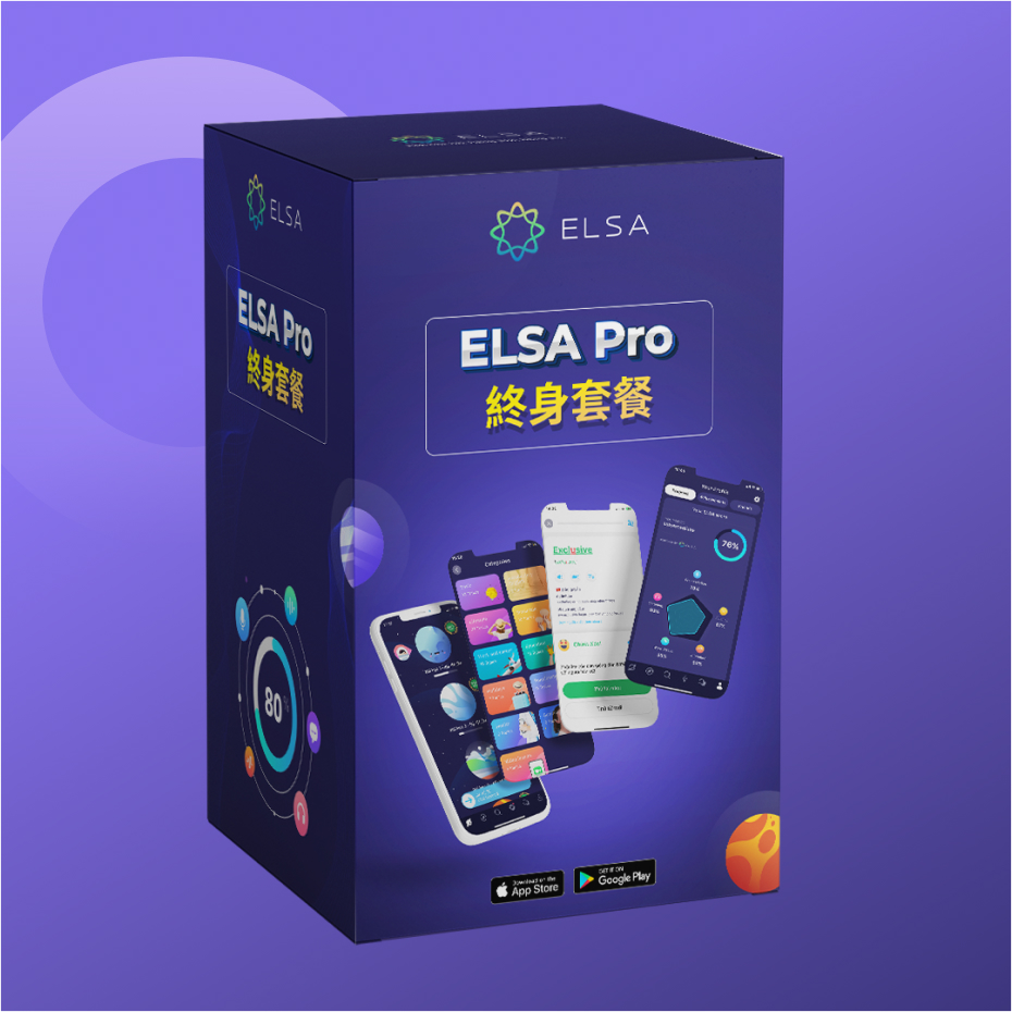 ELSA Pro Lifetime
