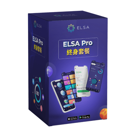 ELSA Pro Lifetime
