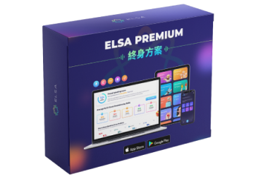 ELSA Premium Lifetime